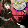 Demon Slayer  Volume 18 - Infinity Castle Arc