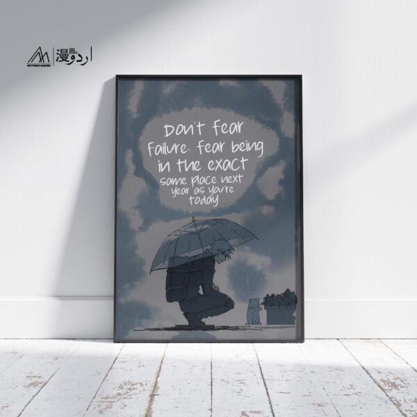 Gojo Satoru Motivational Wall Poster - Anime Wall Decorations