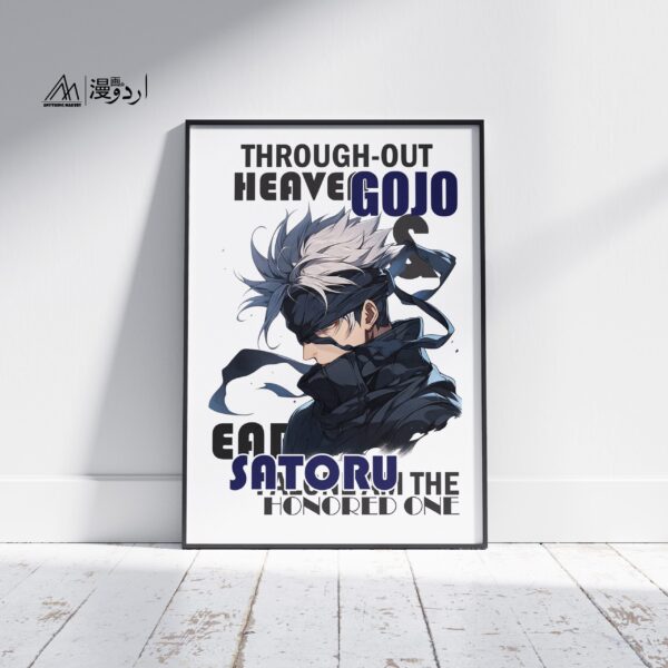Gojo The Honored One Wall Poster - Anime Wall Decorations