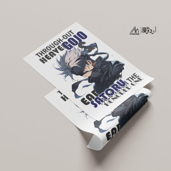 Gojo The Honored One Wall Poster - Anime Wall Decorations - Image 3