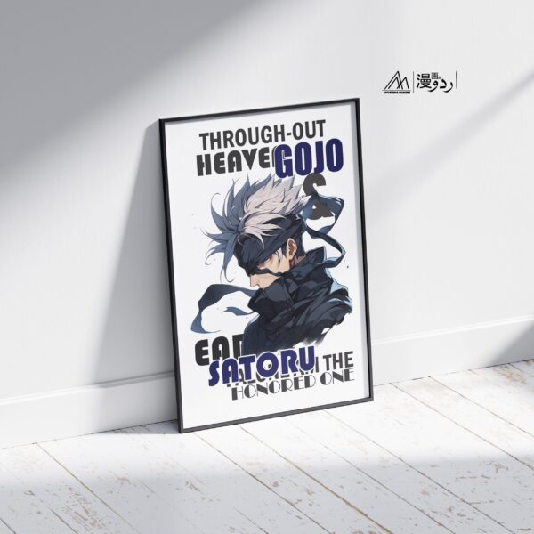 Gojo The Honored One Wall Poster - Anime Wall Decorations - Image 2