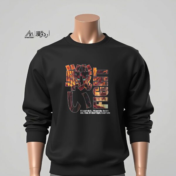 Eren Yeager Tatakae Sweatshirt