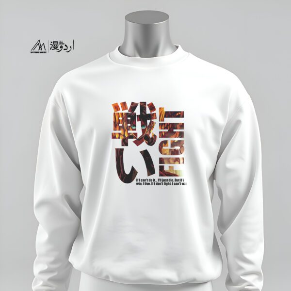 Eren Yeager Tatakae Sweatshirt - Image 2